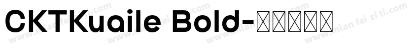 CKTKuaile Bold字体转换